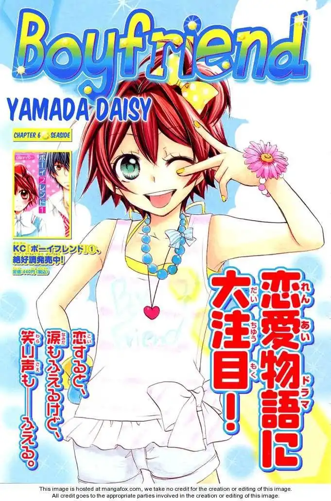 Boyfriend (YAMADA Daisy) Chapter 6 2